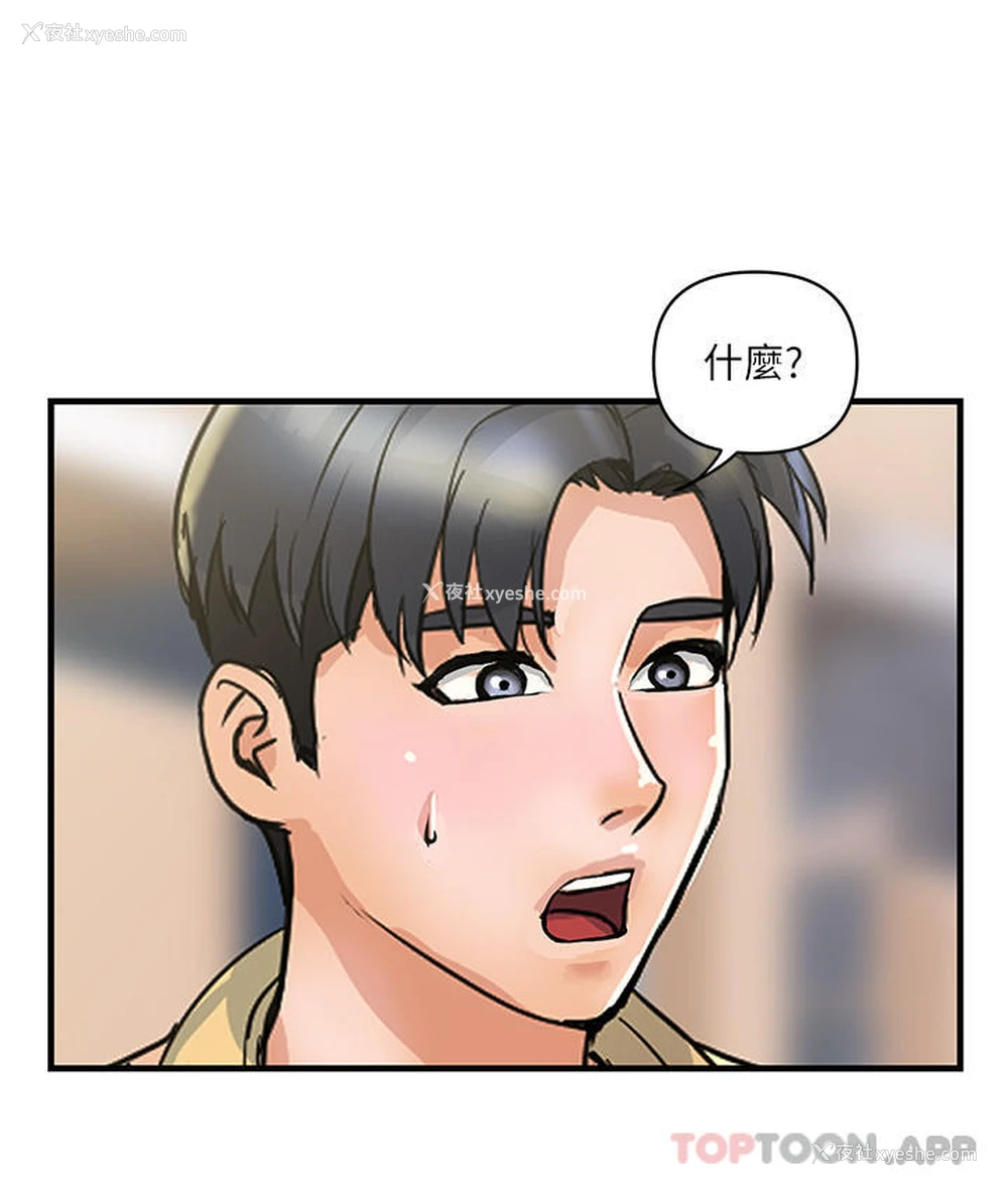 24P - 贵妇百货