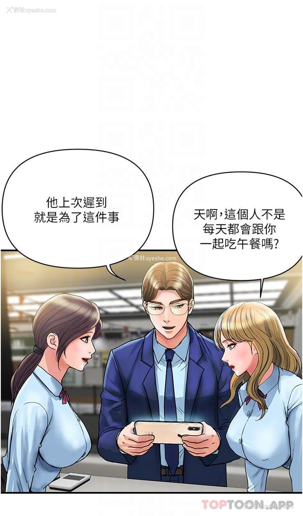 27P - 贵妇百货