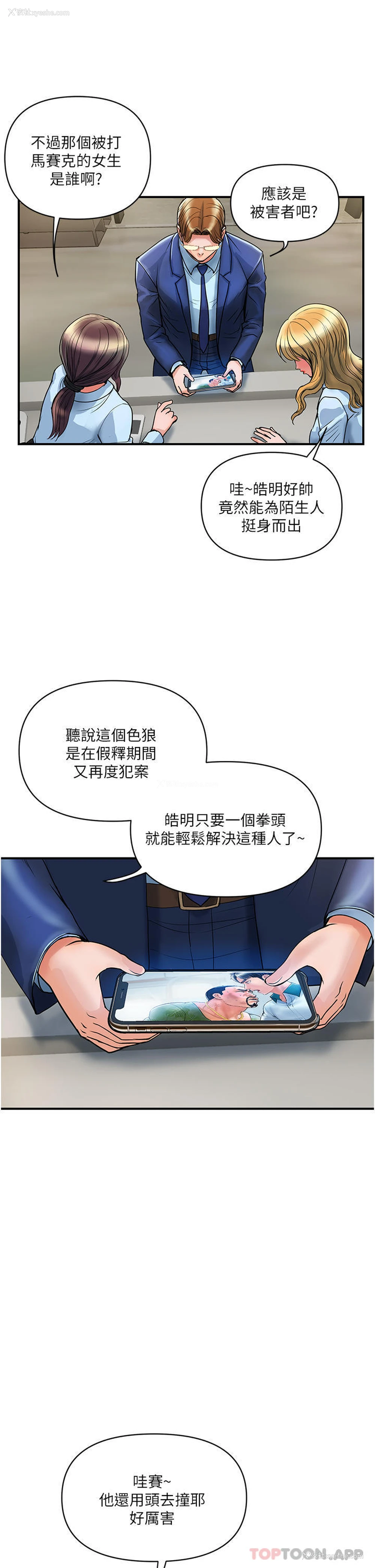 28P - 贵妇百货