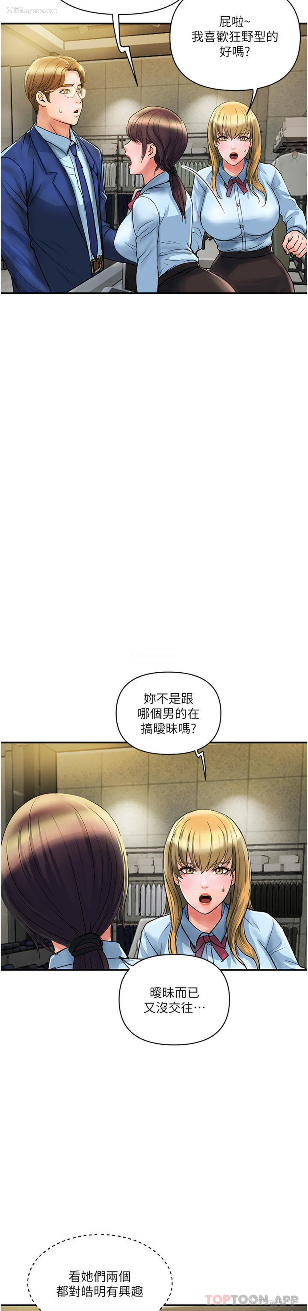 30P - 贵妇百货