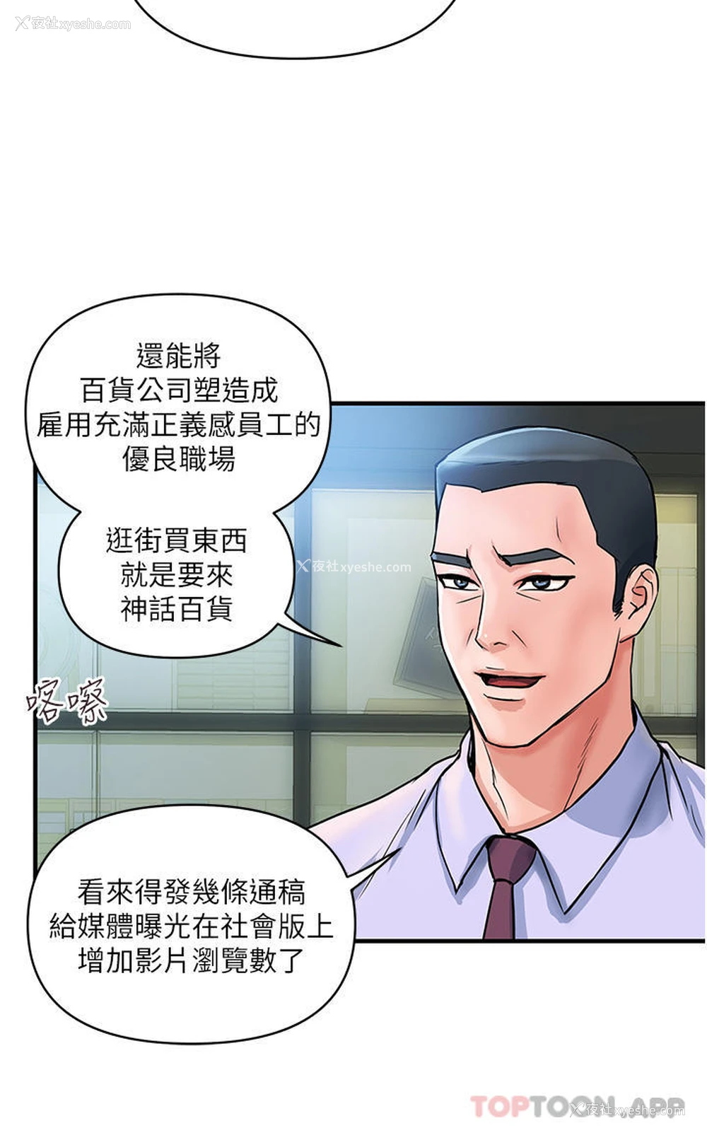 35P - 贵妇百货