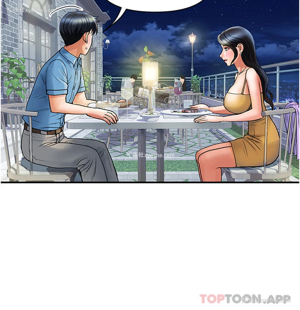 39P - 贵妇百货