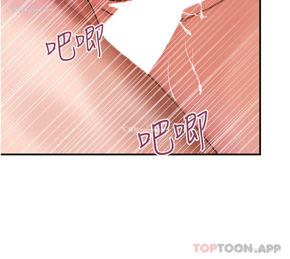 6P - 贵妇百货