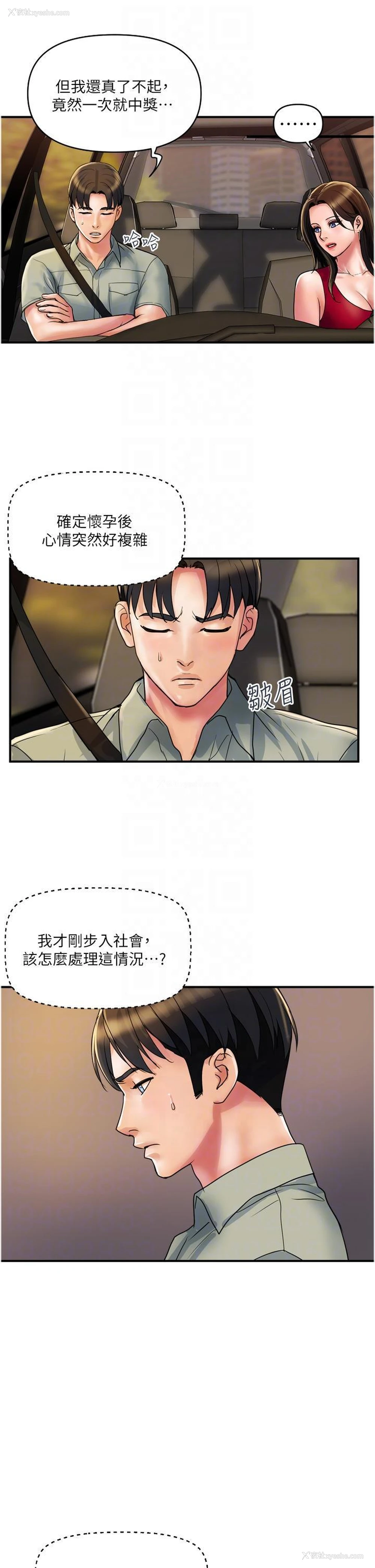 10P - 贵妇百货