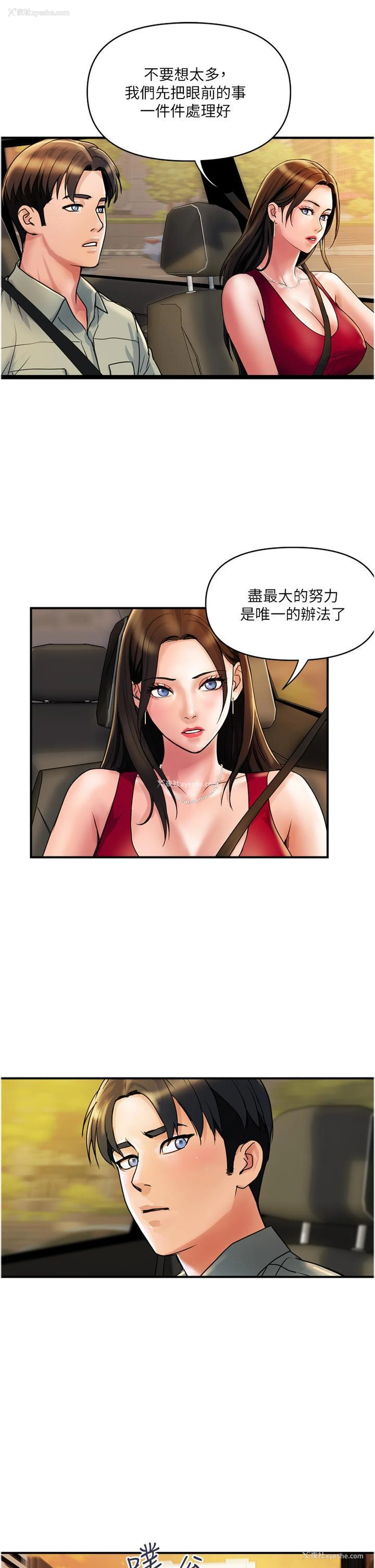 13P - 贵妇百货