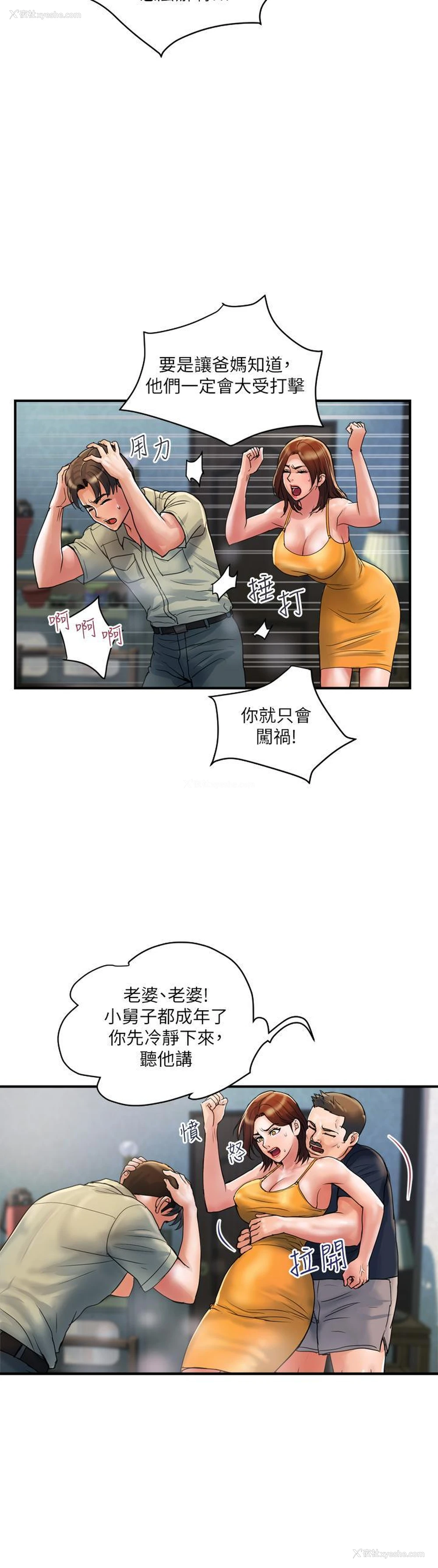 16P - 贵妇百货