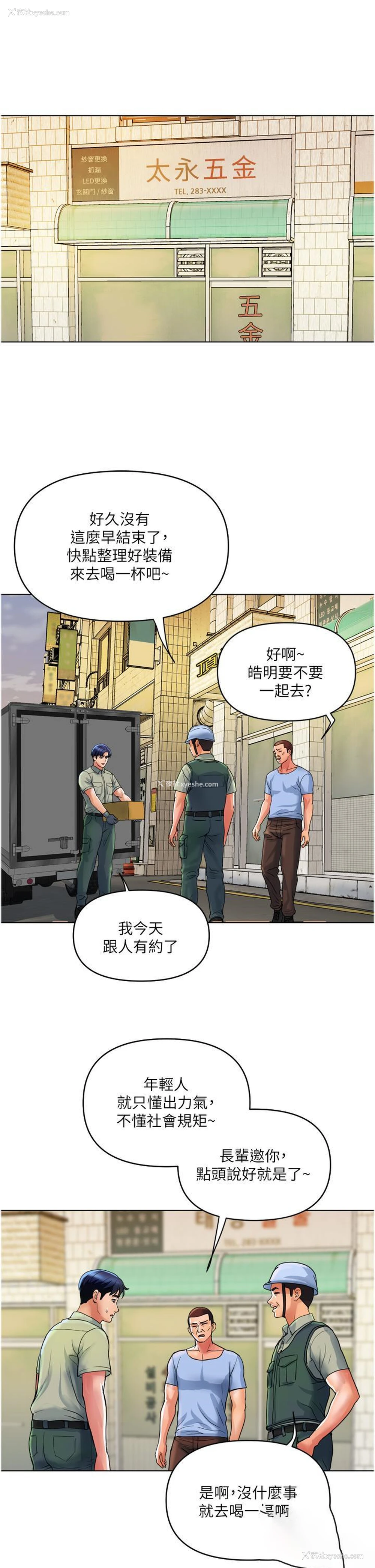 1P - 贵妇百货