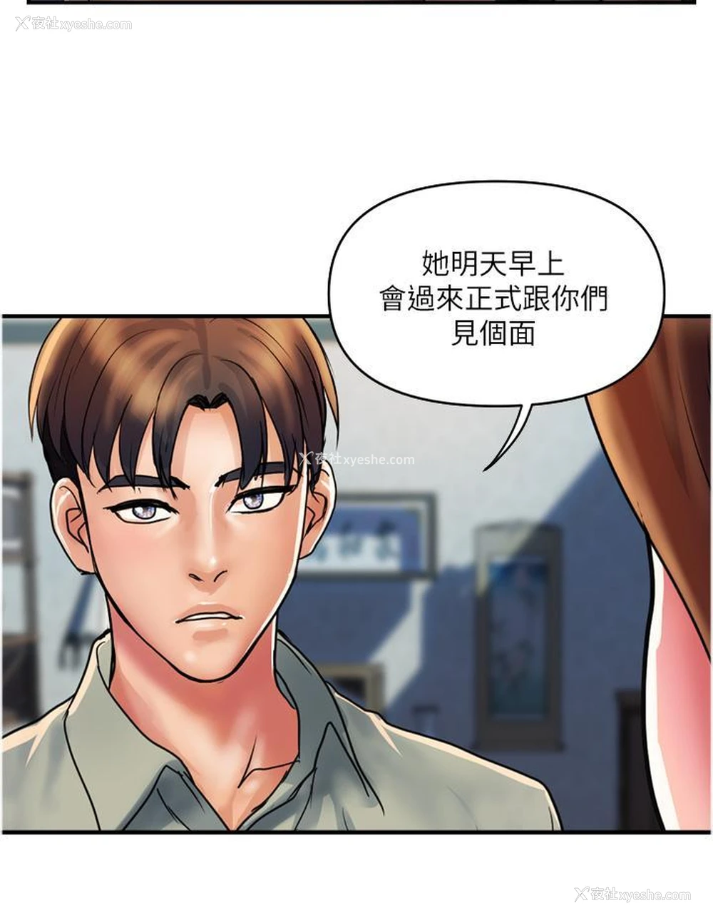 20P - 贵妇百货