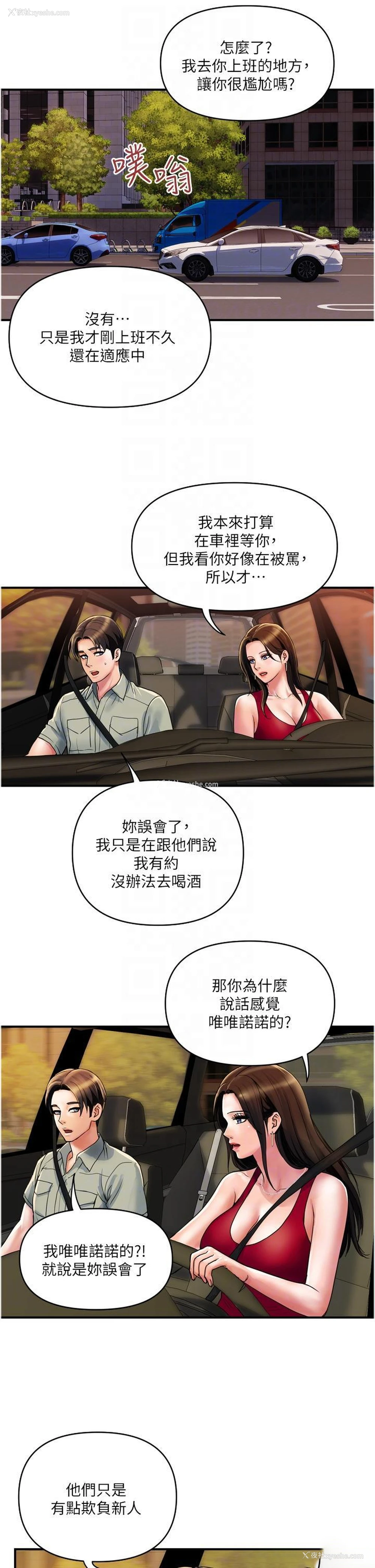 6P - 贵妇百货