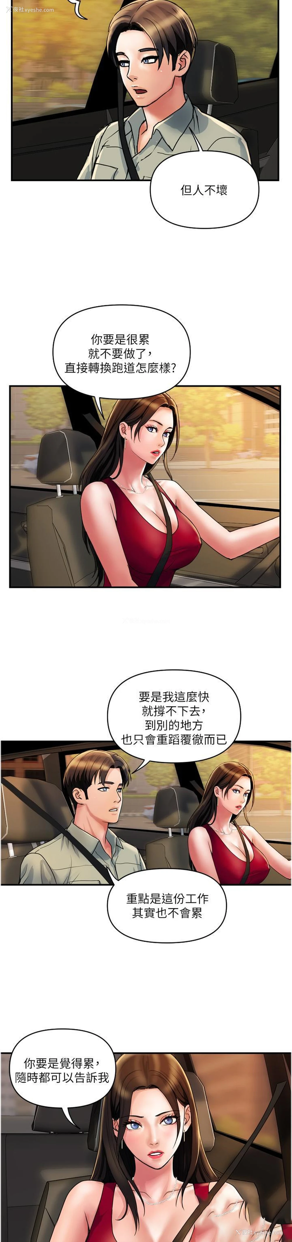 7P - 贵妇百货