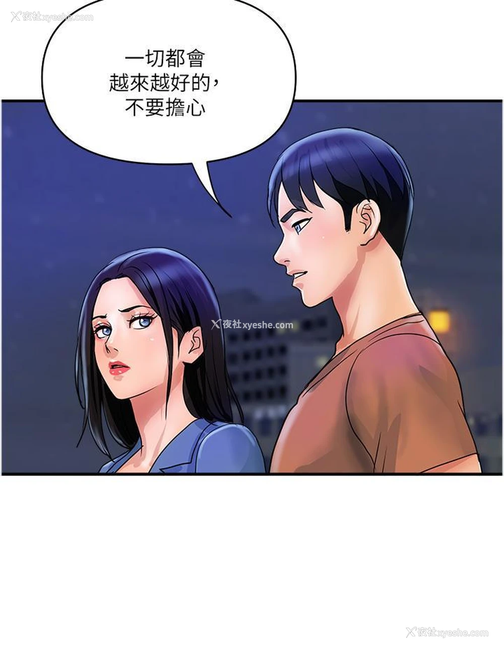 12P - 贵妇百货