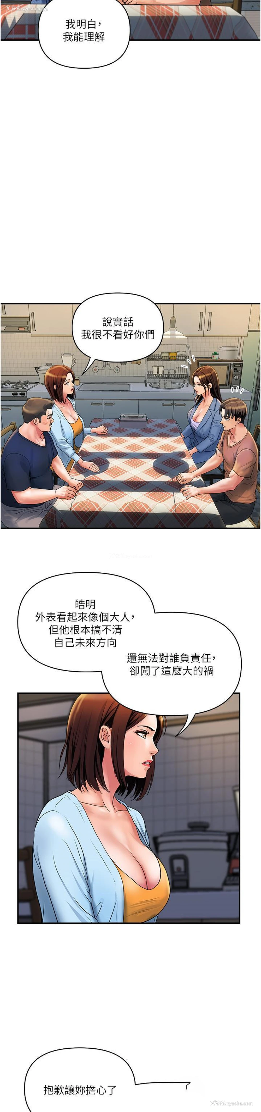 3P - 贵妇百货