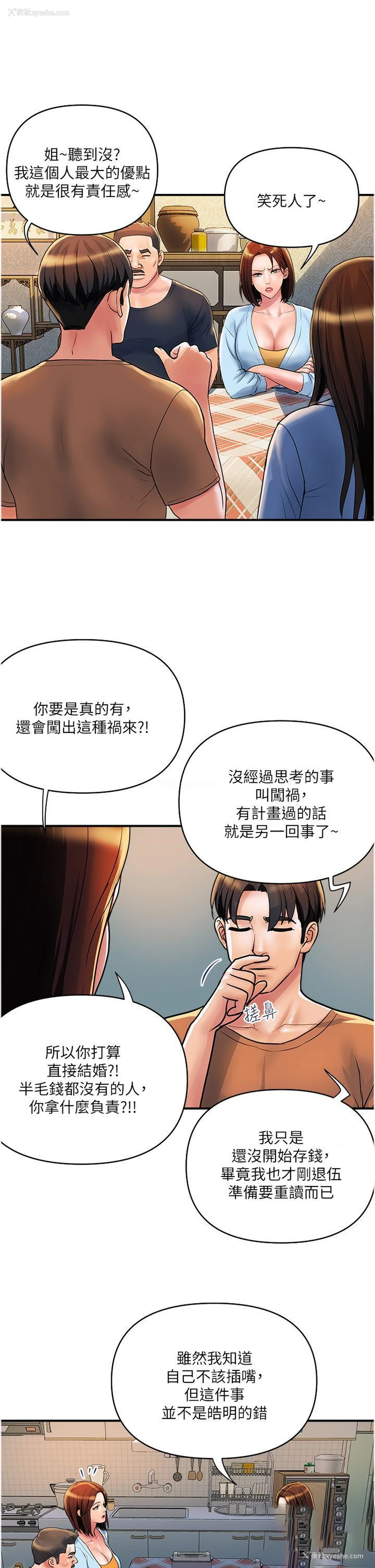 5P - 贵妇百货