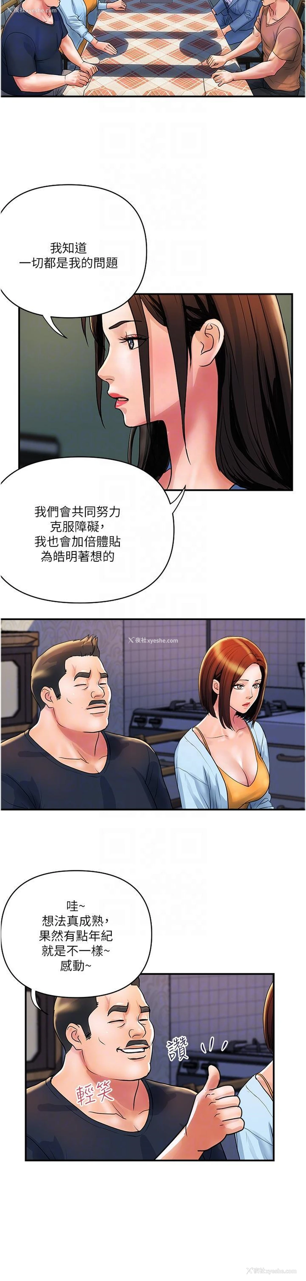 6P - 贵妇百货