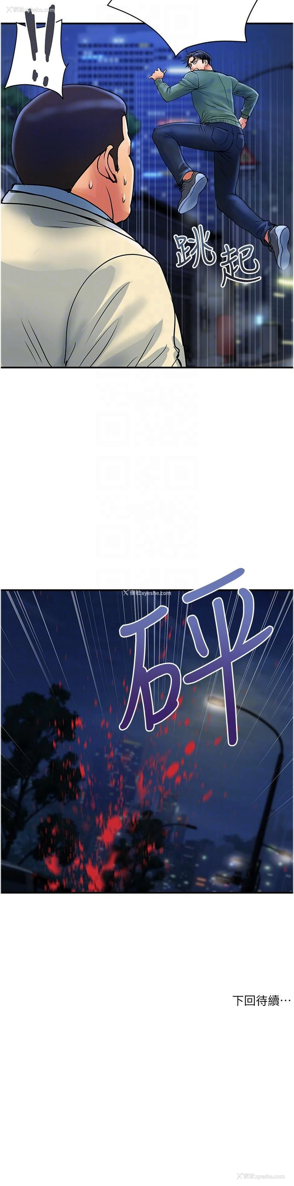 24P - 贵妇百货