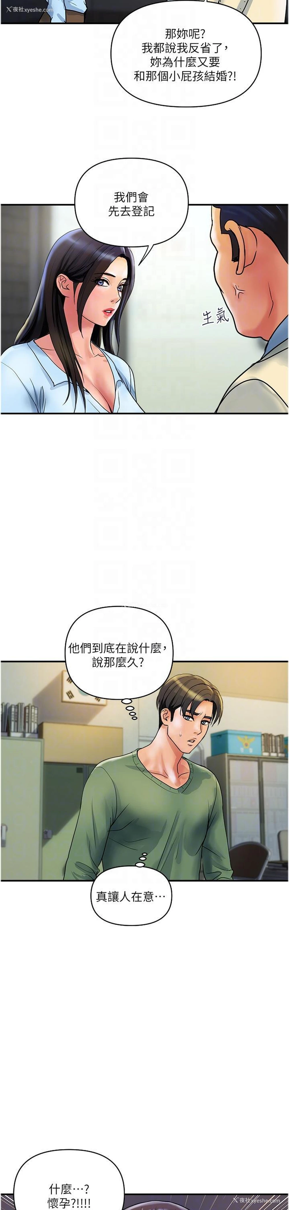 10P - 贵妇百货