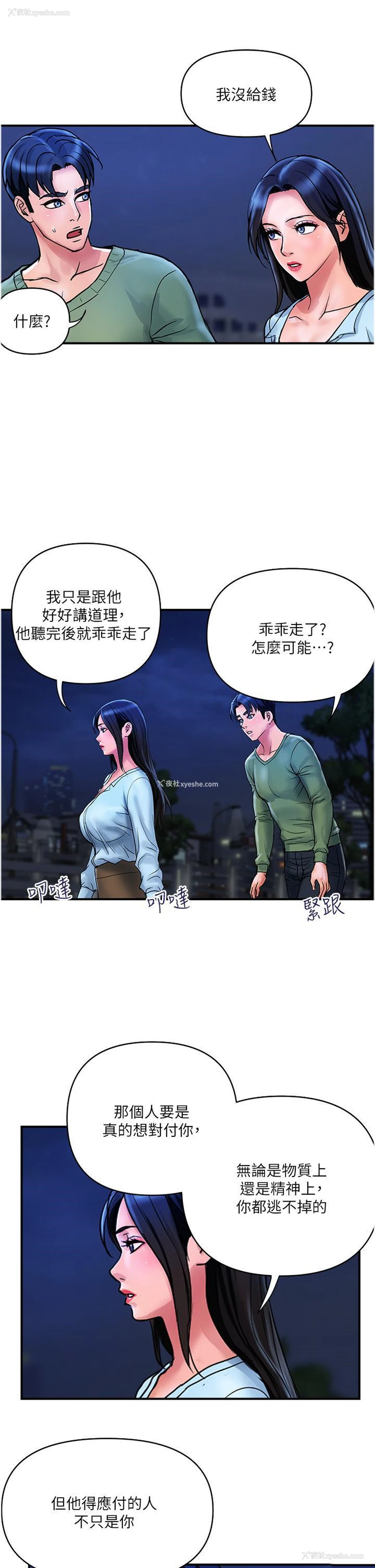 17P - 贵妇百货