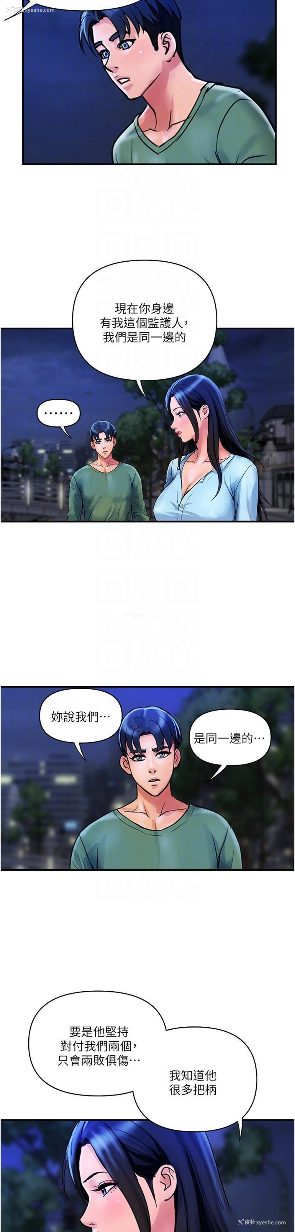 18P - 贵妇百货