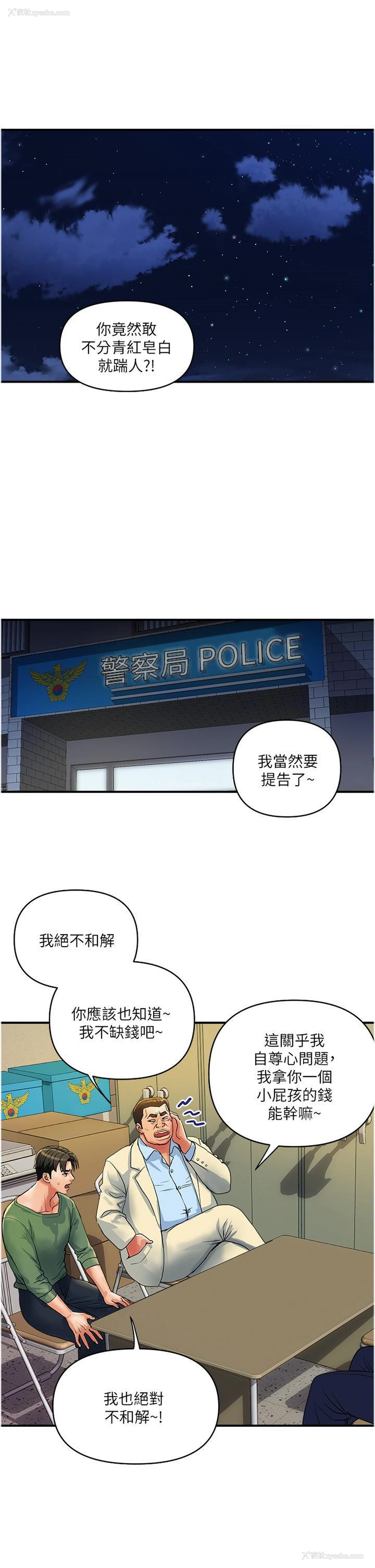 1P - 贵妇百货