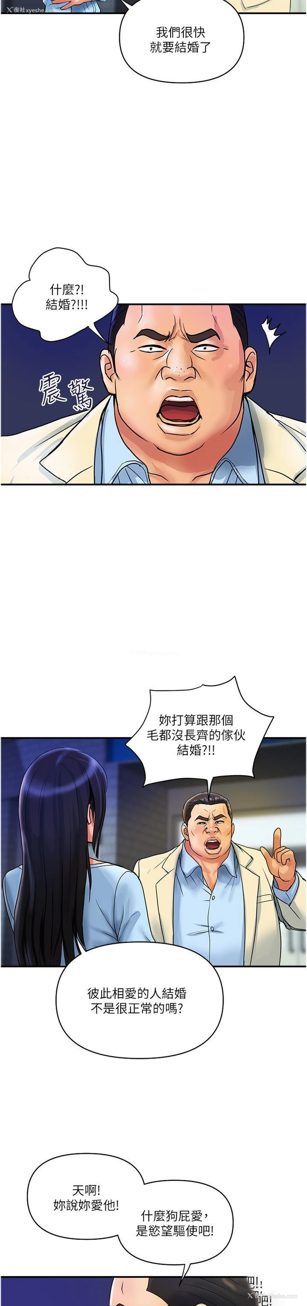 7P - 贵妇百货