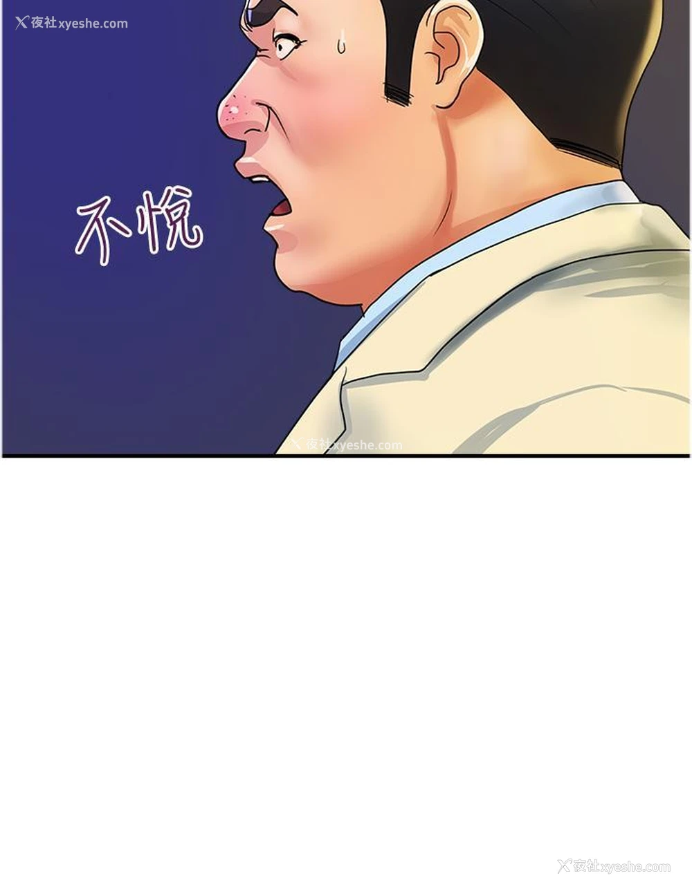 8P - 贵妇百货