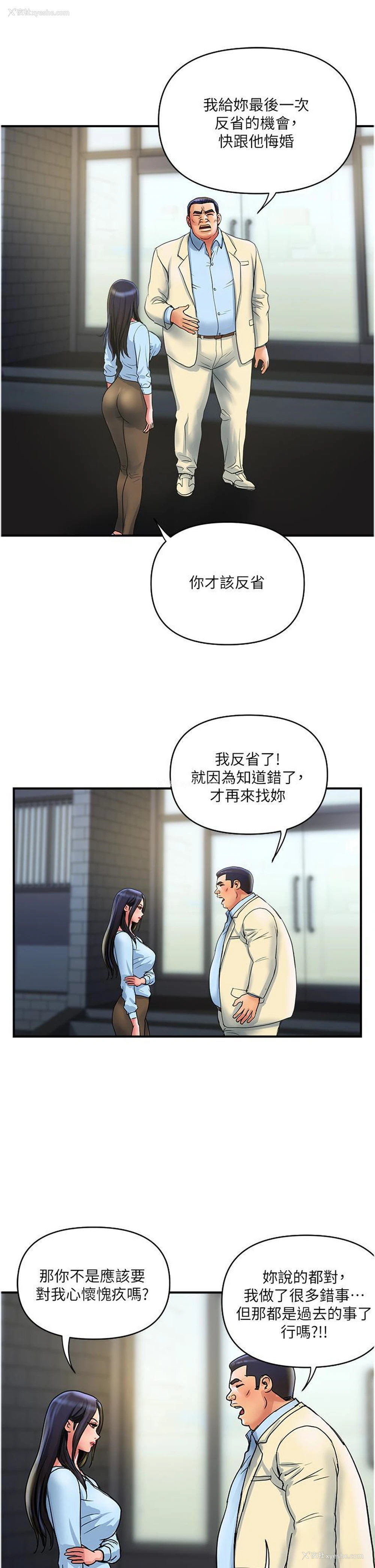 9P - 贵妇百货