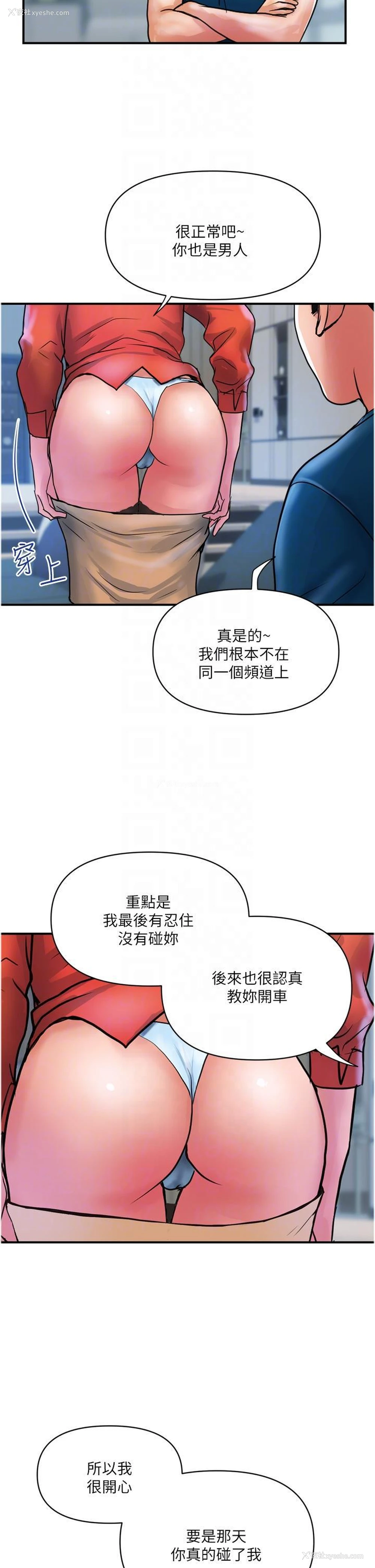 10P - 贵妇百货