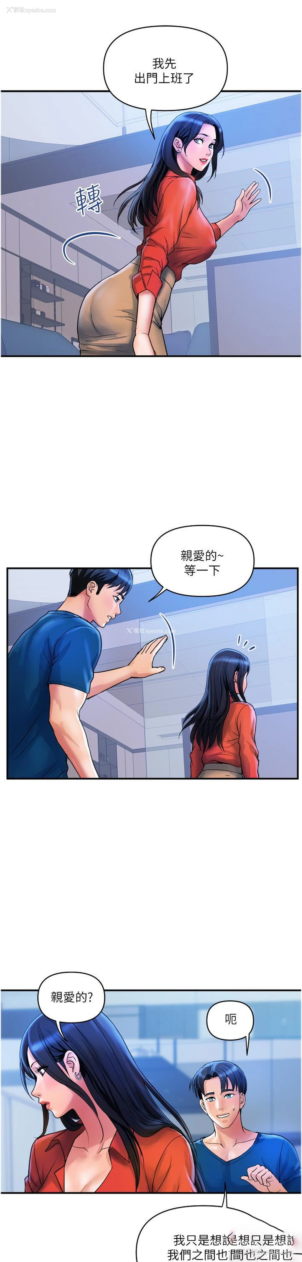 12P - 贵妇百货