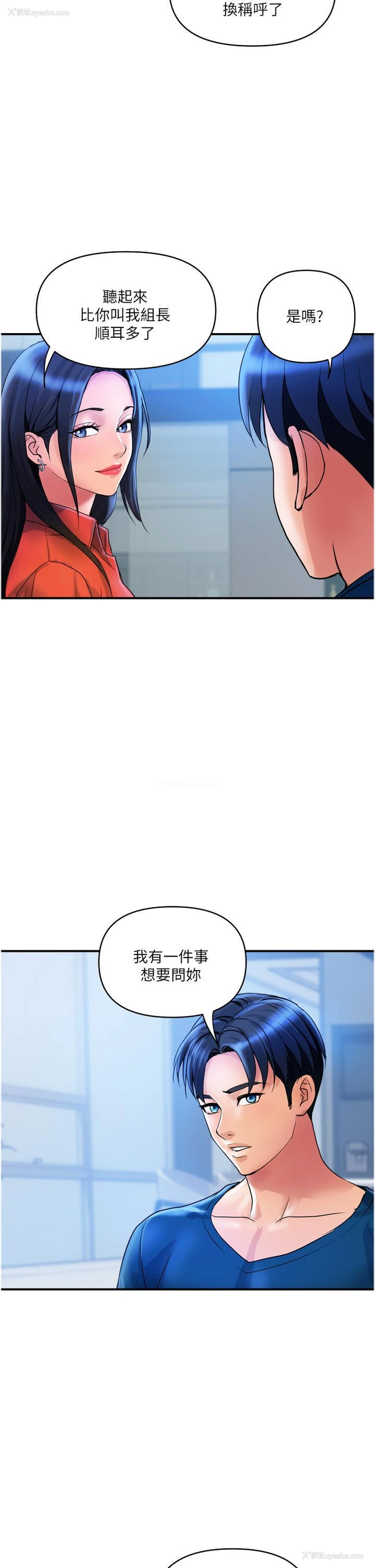 13P - 贵妇百货