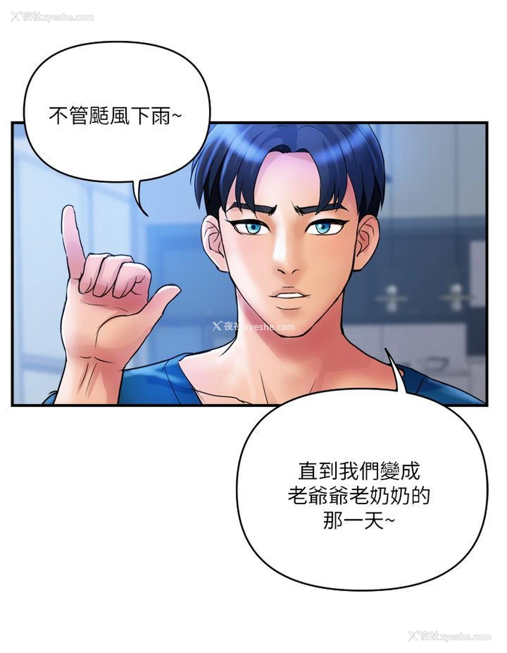 15P - 贵妇百货