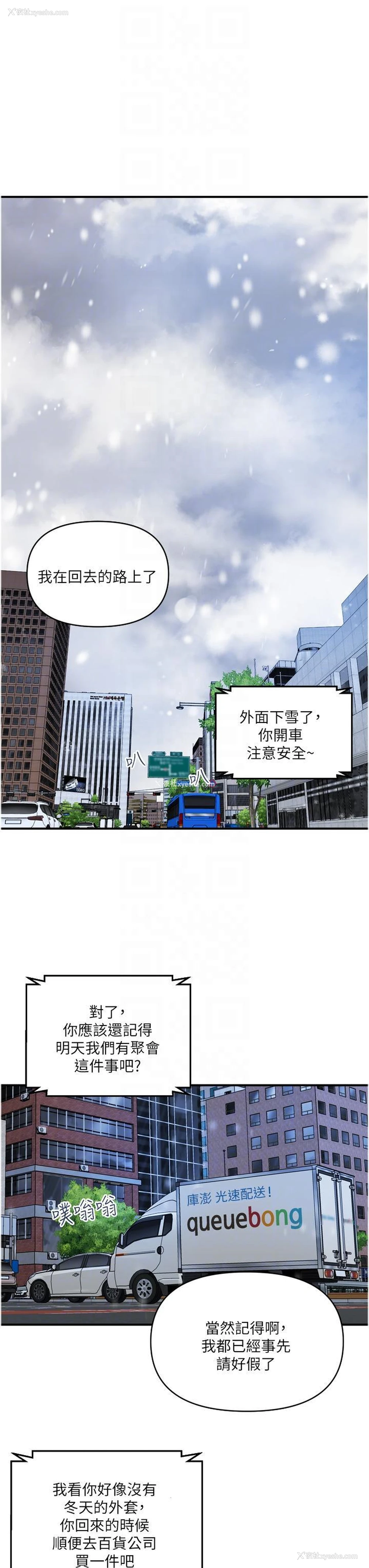 18P - 贵妇百货