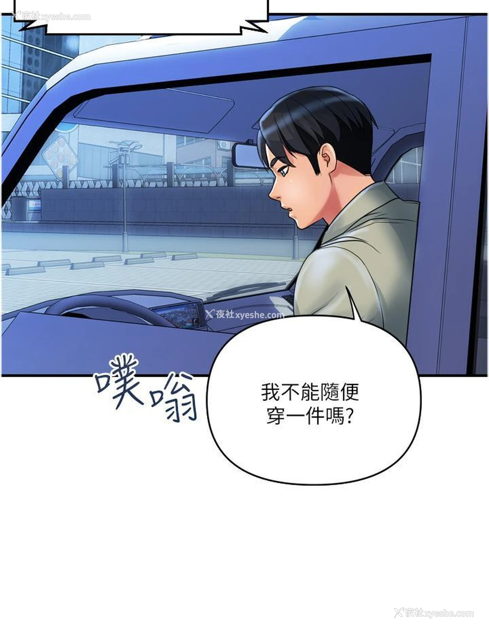 19P - 贵妇百货
