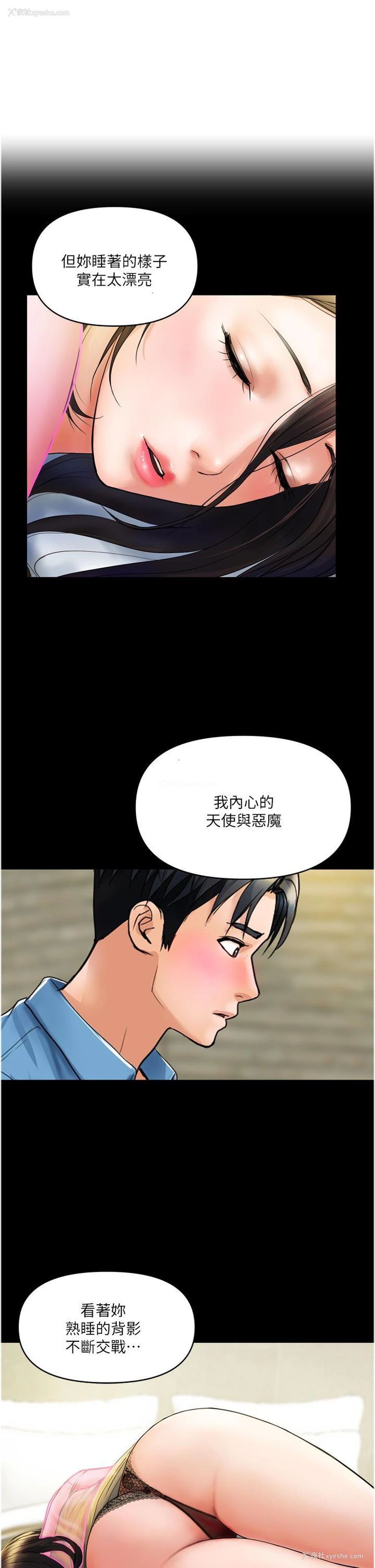 1P - 贵妇百货