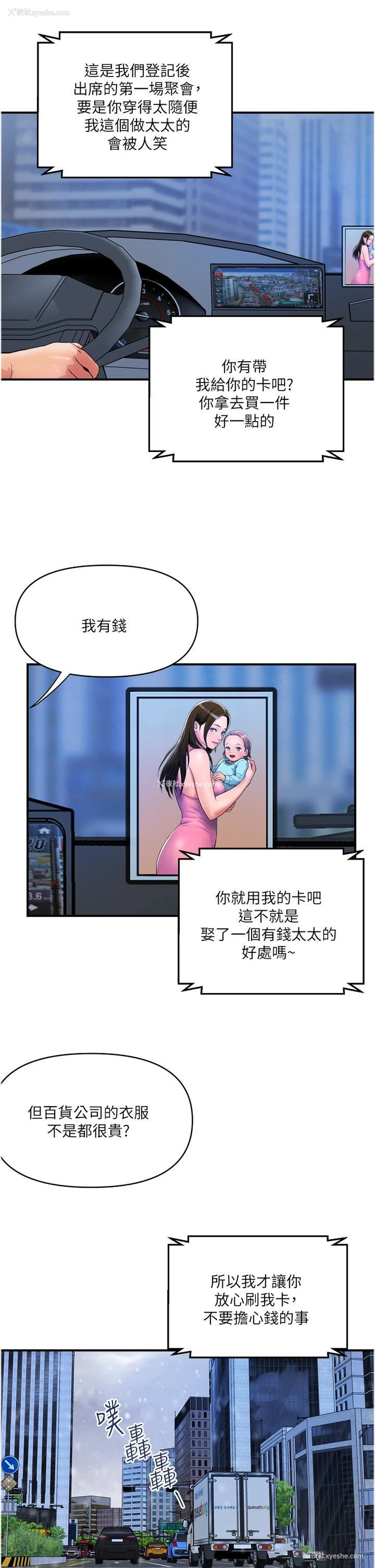 20P - 贵妇百货