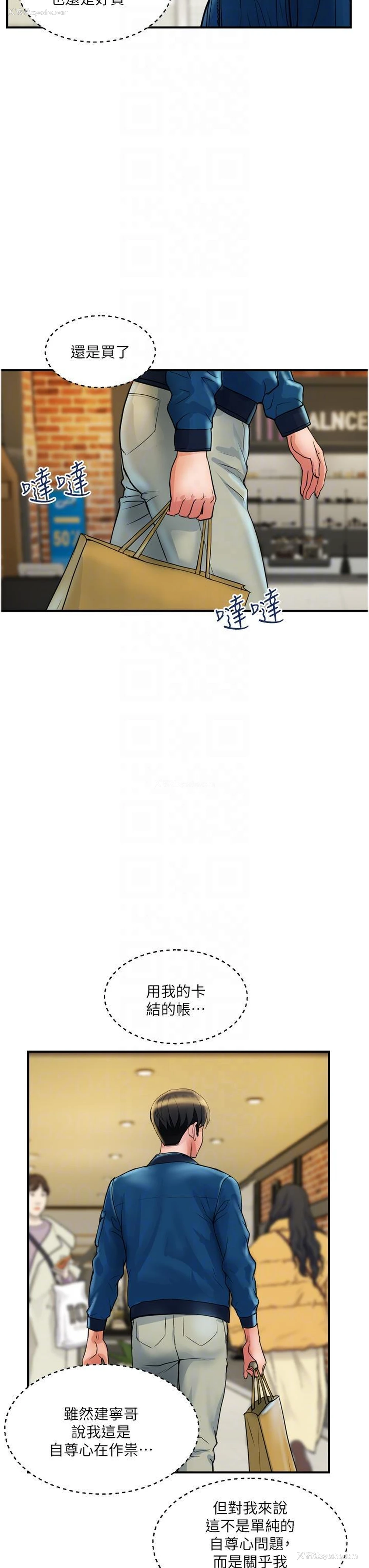 22P - 贵妇百货