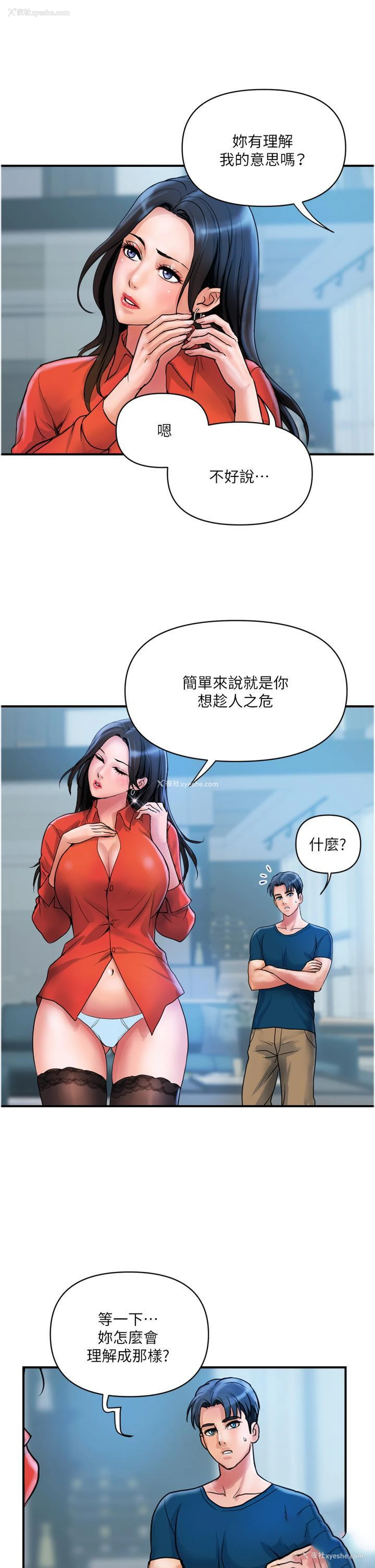 9P - 贵妇百货