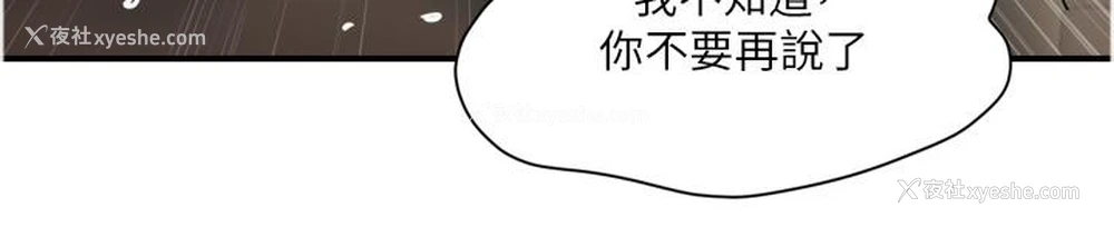 12P - 贵妇百货