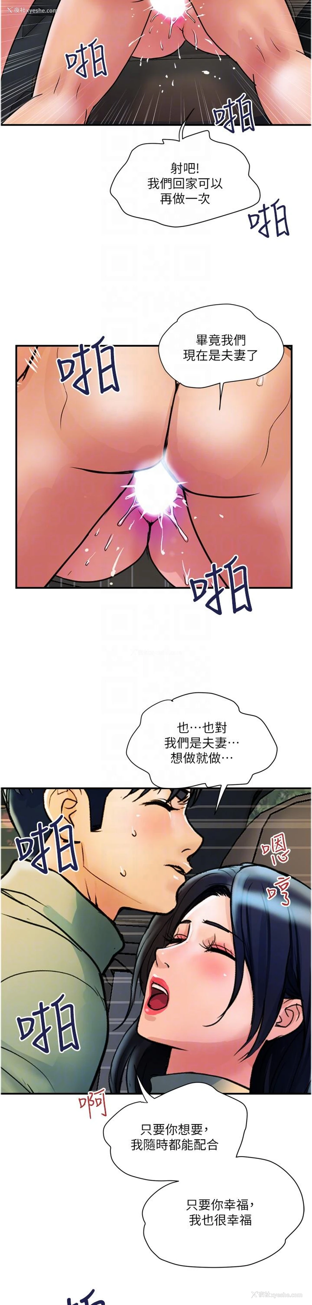 14P - 贵妇百货