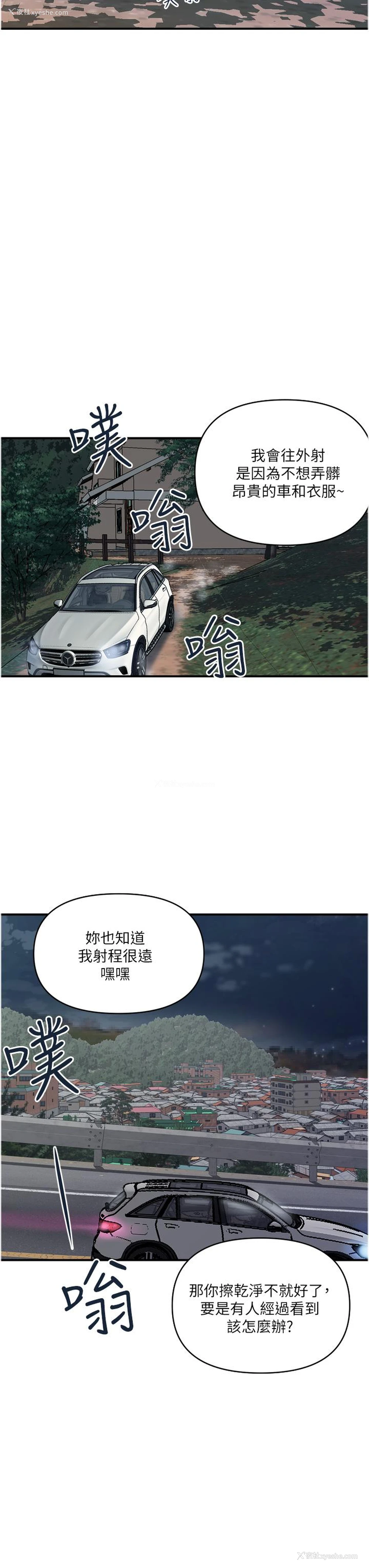 19P - 贵妇百货