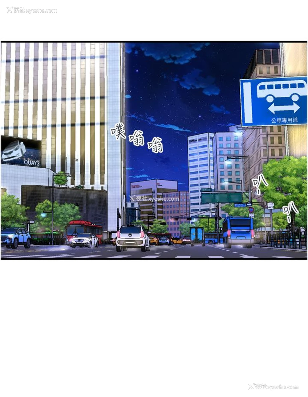 20P - 贵妇百货