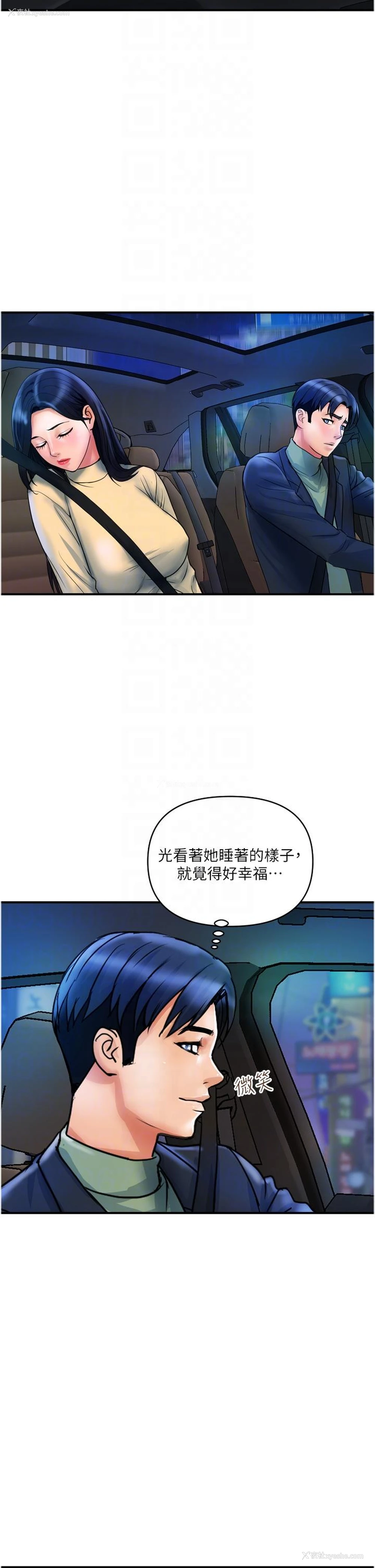 22P - 贵妇百货