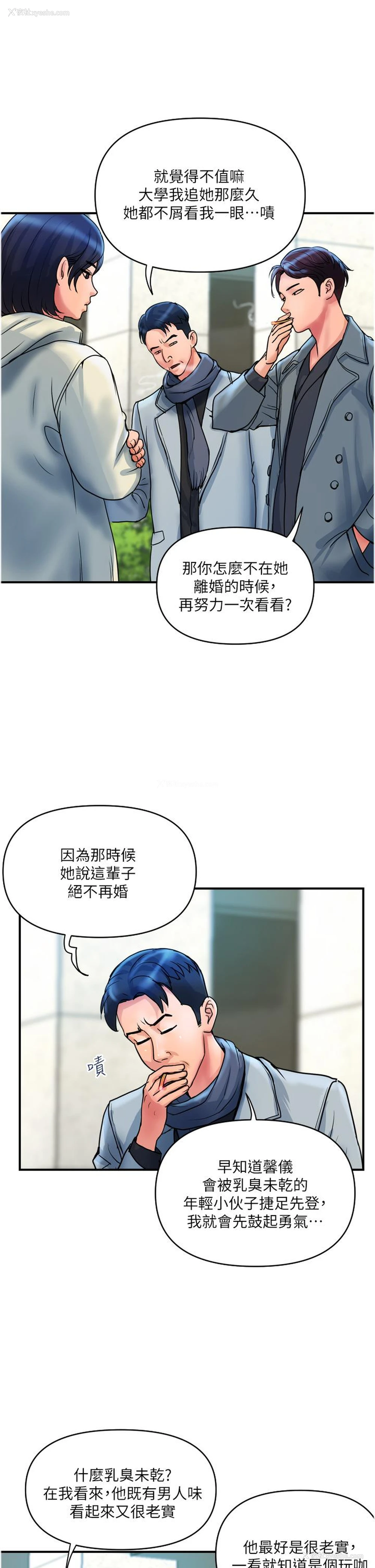 2P - 贵妇百货