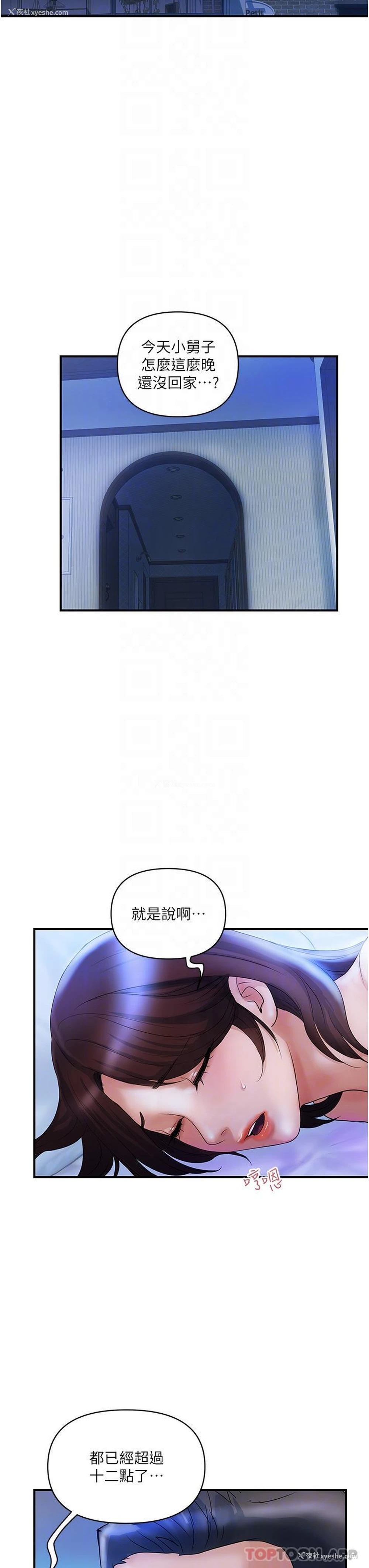 14P - 贵妇百货