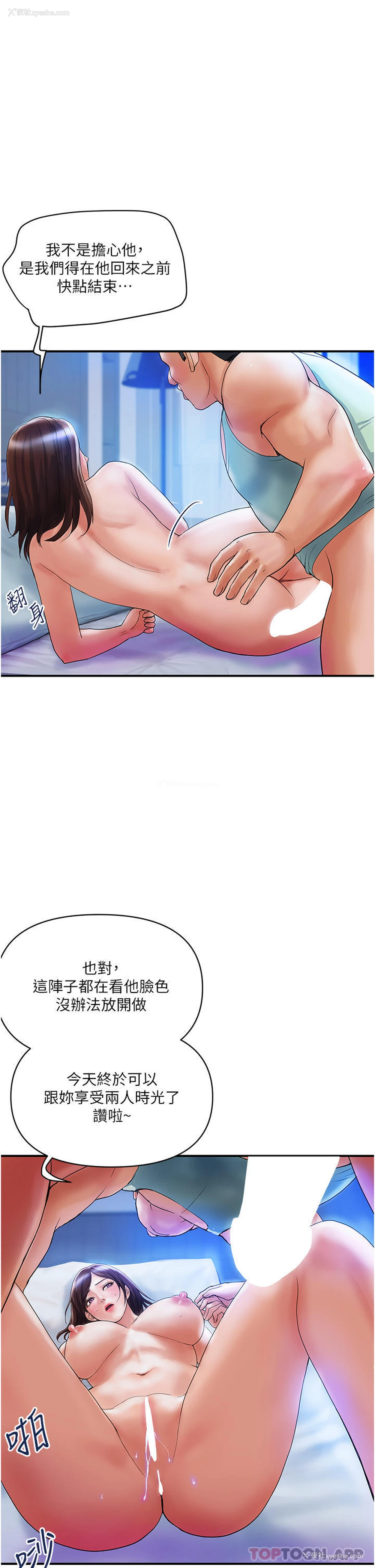 17P - 贵妇百货