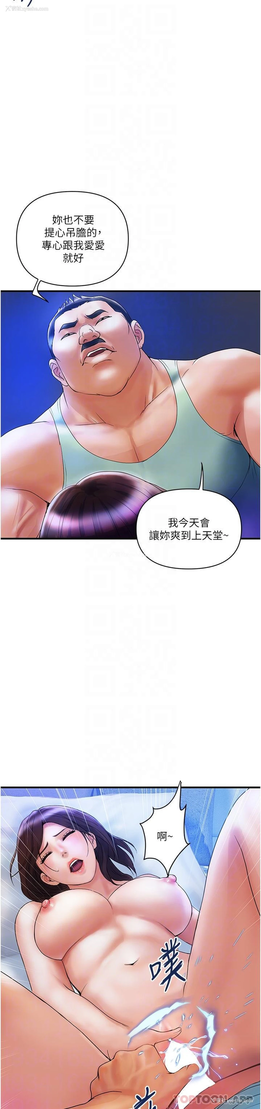 18P - 贵妇百货
