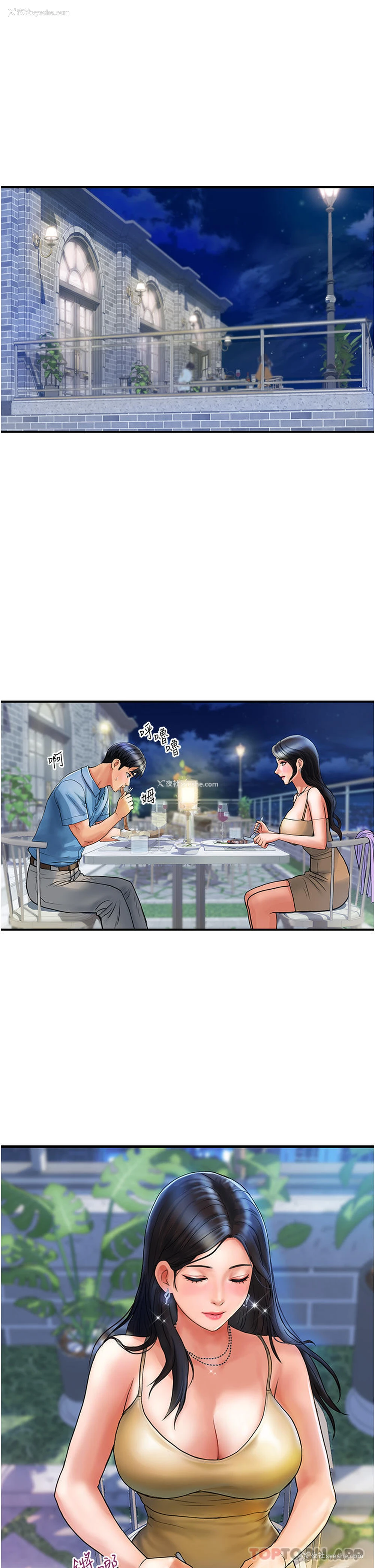 1P - 贵妇百货