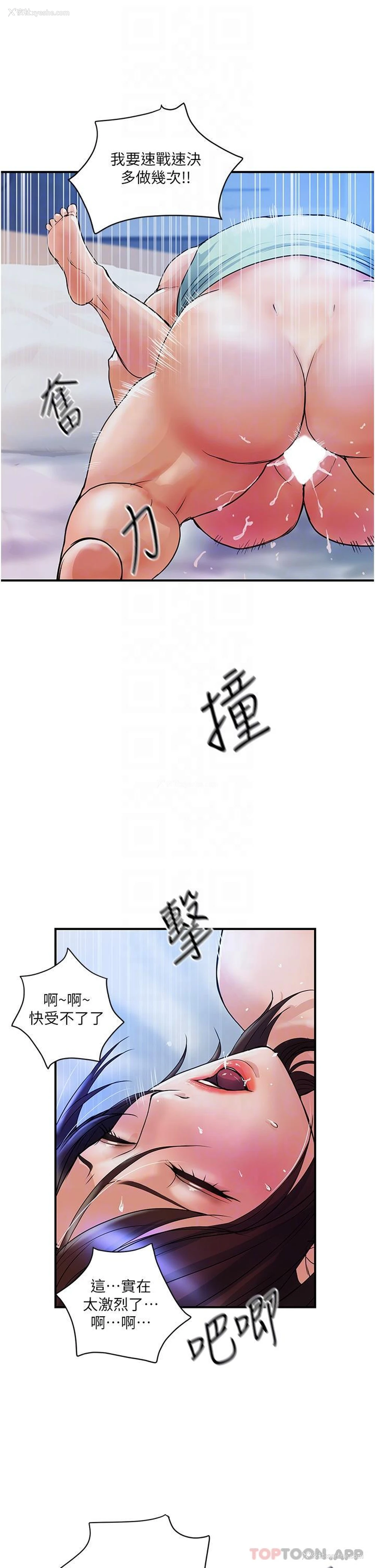 24P - 贵妇百货