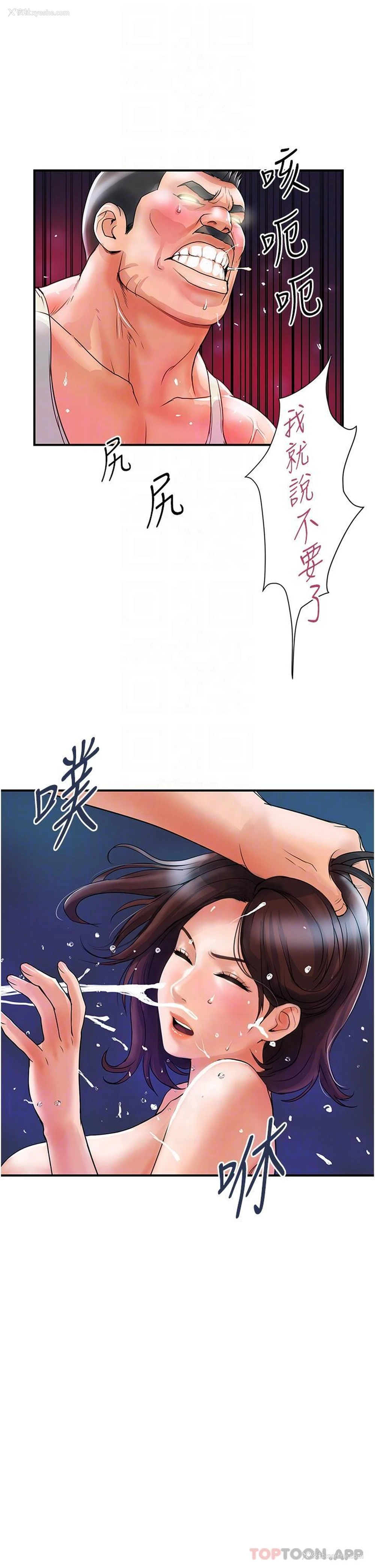 28P - 贵妇百货