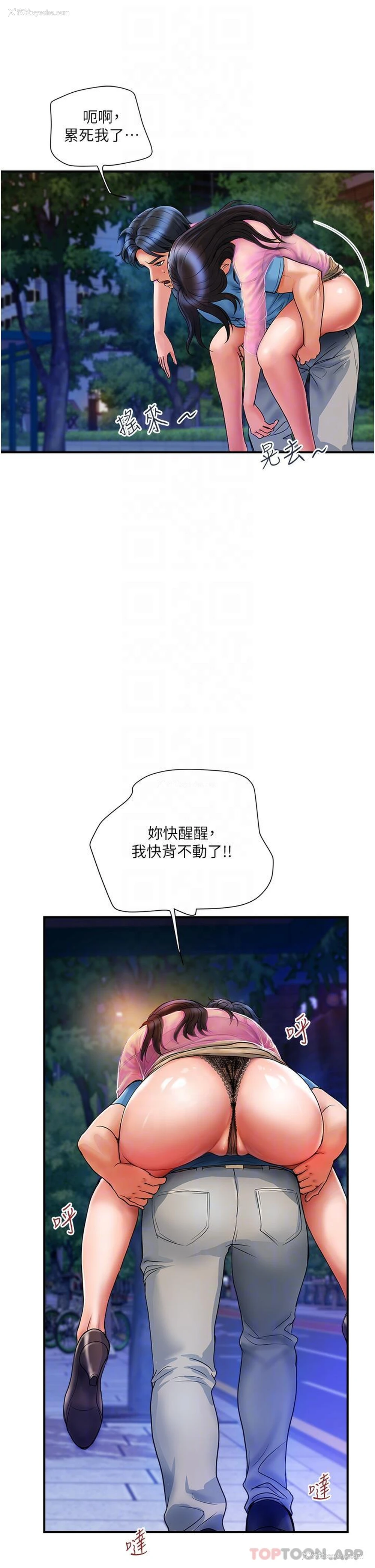 32P - 贵妇百货