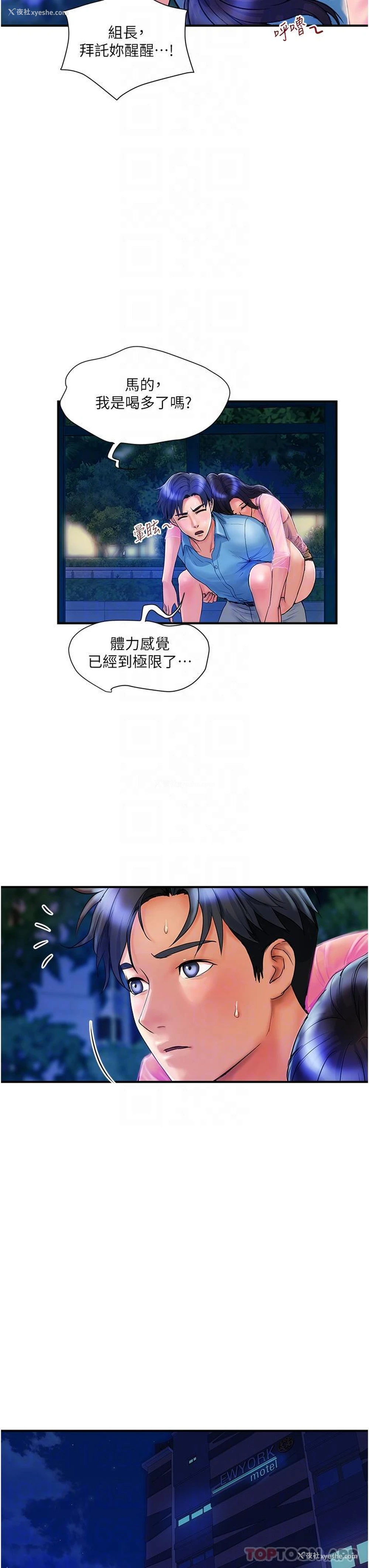 34P - 贵妇百货